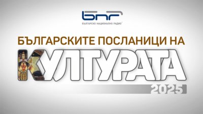 БНР награждает отечественных творцов, получивших международное признание