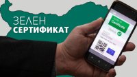 С 1 мая отменяются ограничения на въезд в Болгарию