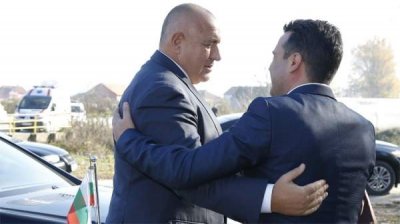 Развитие отношений между Болгарией и Македонией опережает ратификацию Договора о добрососедстве между ними
