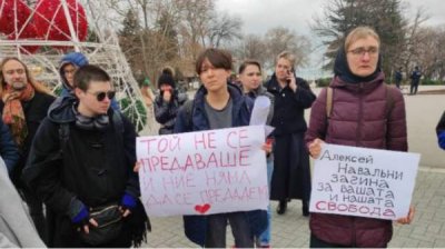В Варне почтили память Алексея Навального