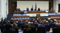 Депутаты отчитались о своей работе в Народном собрании 44-го созыва