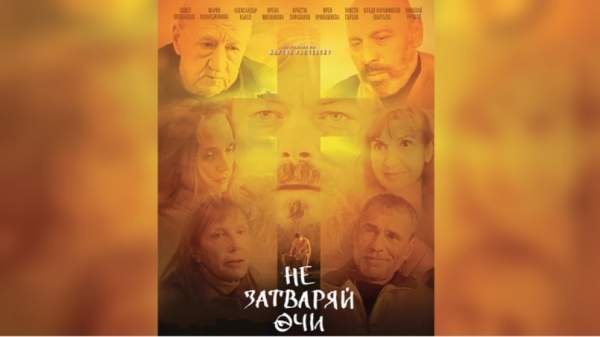 Болгарский фильм 