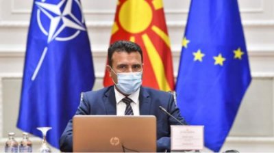 Скопье готово к активизации переговоров с Софией