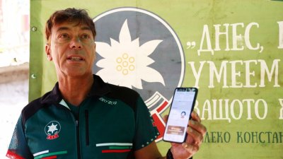 БТС создал мобильное приложение с туристической информацией
