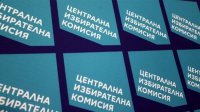 ЦИК утвердила условия для видеонаблюдения в день выборов – 2 апреля