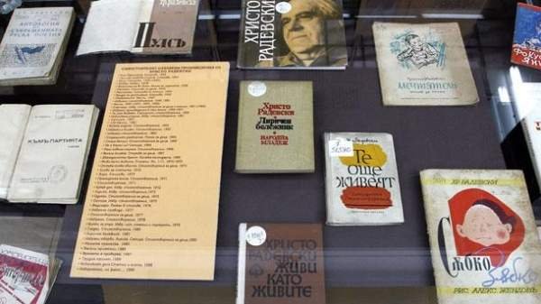 Болгарские библиотеки надеются на финансирование для обновления своего книжного фонда