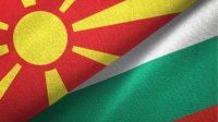 Товарообмен между Болгарией и Северной Македонией увеличится на 1/4 в 2022 г.
