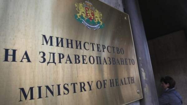 «Демократическая Болгария» предлагает поправки в Закон о здравоохранении