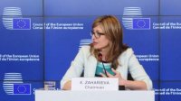 Три страны не желают начала переговоров по членству в ЕС Македонии и Албании