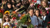 У болгарских школьников начинается новый учебный  год
