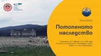 Фотовыставка собирает воспоминания о затопленных селах в Болгарии