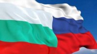 В Москве была представлена готовность Болгарии встретить российских туристов