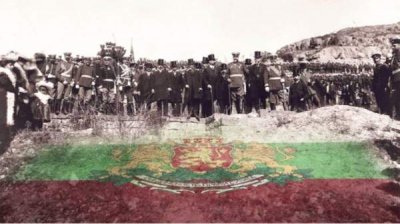22 сентября 1908 года – день, когда князь Фердинанд провозгласил Независимость Болгарии