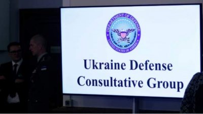 11-я встреча &quot;формата Рамштайн&quot; о вооружении Украины