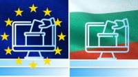 В Болгарии объявлен День тишины перед выборами в Европейский и национальный парламент