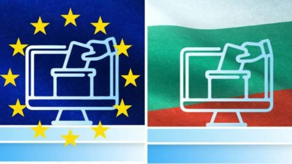 В Болгарии объявлен День тишины перед выборами в Европейский и национальный парламент
