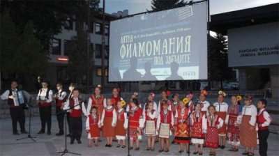 В Банско проходит «Летняя киномания под звездами»-2018