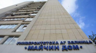 В софийской клинике "Майчин дом" регистрируют увеличение числа новорожденных