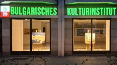 Болгарское культурное вторжение в Берлин в сентябре
