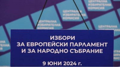 Агентство “Медиана”: ГЕРБ лидирует на 12% перед “Возрождением”, на третьем месте - ДПС