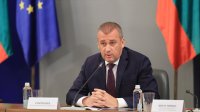 Болгария создает единый портфель транных проектов