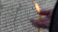 Имена и события: День признательности и почтения жертв коммунистического режима