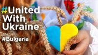 США окажут дополнительную гуманитарную помощь украинским беженцам в Болгарии