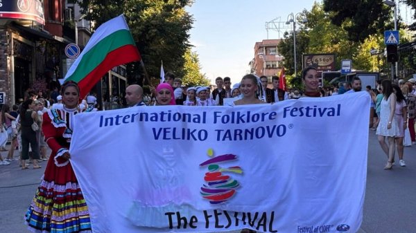 ные коллективы из разных уголков мира собираются в Велико-Тырново