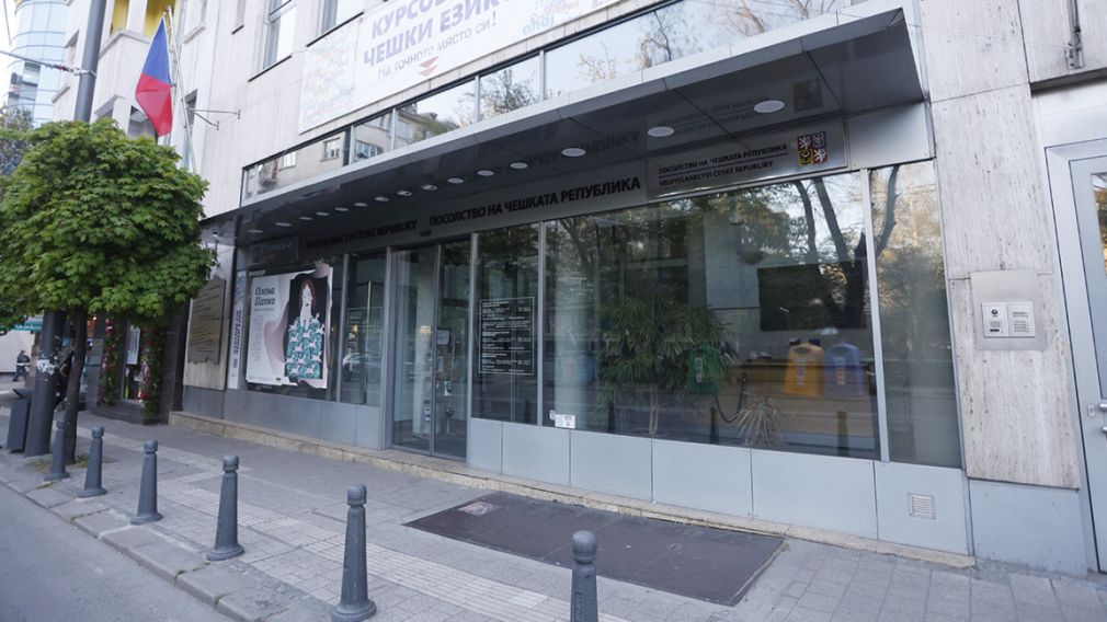 Из-за экономии Прага закрывает Чешский культурный центр в Софии