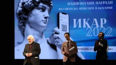 В Народном театре торжественно были вручены премии «Икар»