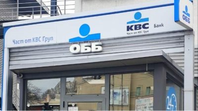 Бельгийская KBC Groep становится самым крупным банкиром в Болгарии
