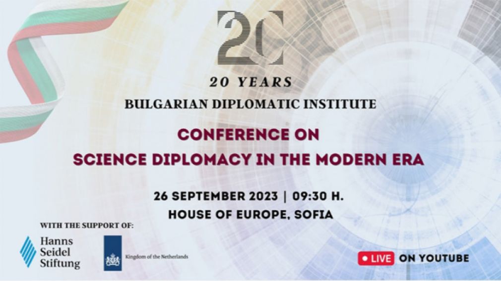 Научная дипломатия в фокусе международной конференции