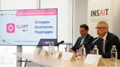 BgGPT &ndash; у Болгарии уже есть свой искусственный интеллект