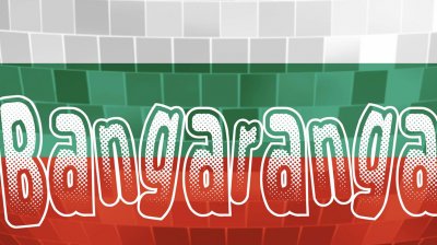 Слово &laquo;бангаранга&raquo; зажило собственной жизнью в болгарском языке