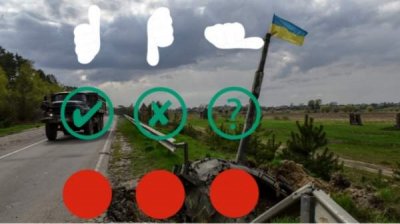 Военная помощь Украине – яблоко раздора в болгарской политике
