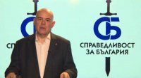 Бывший главный прокурор Иван Гешев учредил гражданское движение