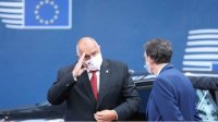 Болгария довольна решением Европейского совета по Турции