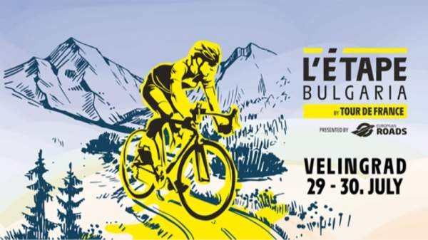 Впервые в Болгарии пройдет велогонка под эгидой Tour de France