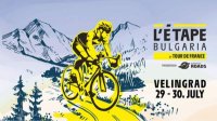 Впервые в Болгарии пройдет велогонка под эгидой Tour de France