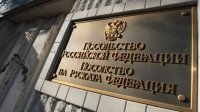 Пресс-секретарь МИД России: „Болгарские патриоты оберегли российские памятники в стране”