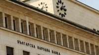 БНБ дожидается принятия Болгарии в ERM-2, чтобы стимулировать реформы в стране