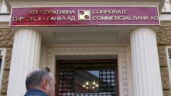 Процесс по случаю Корпоративного коммерческого банка отложен
