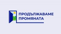 Лоббистская фирма будет представлять преимущества Болгарии в США