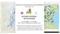 Цифровая карта показывает этнографическое наследие Болгарии