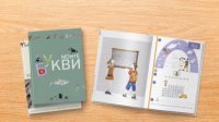 Вышел болгарский букварь для детей-билингвов