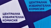 ЦИК проведет жеребьевку по определению мест партий в бюллетенях на выборах 2 октября