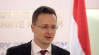 Глава МИД Венгрии прибывает в Софию