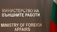 Гражданин Болгарии, работавший в системе ООН, погиб в Газе