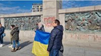 В Бургасе облили краской памятник Советской армии