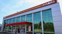 Сделка Тодда Боули по &laquo;Лукойлу&raquo; охватывает и болгарские активы компании